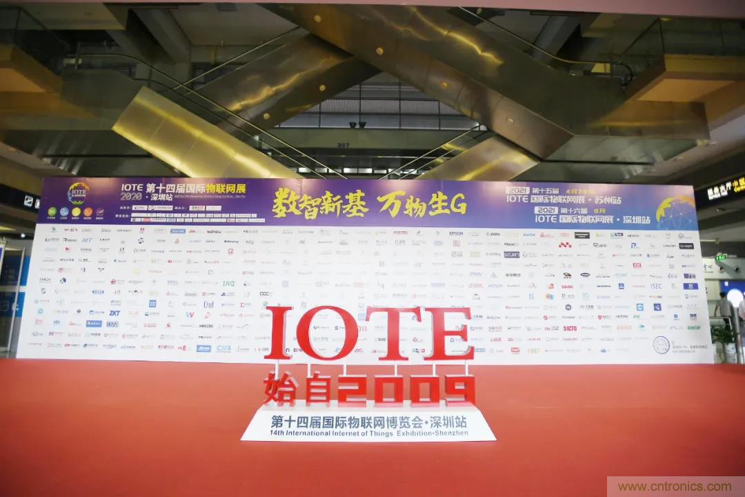 IOTE將帶您挖掘物聯(lián)網(wǎng)億萬市場,領(lǐng)略六大展區(qū)展示的物聯(lián)網(wǎng)頭部企業(yè)新產(chǎn)品、新科技 IOTE將帶您挖掘物聯(lián)網(wǎng)億萬市場,領(lǐng)略六大展區(qū)展示的物聯(lián)網(wǎng)頭部企業(yè)新產(chǎn)品、新科技