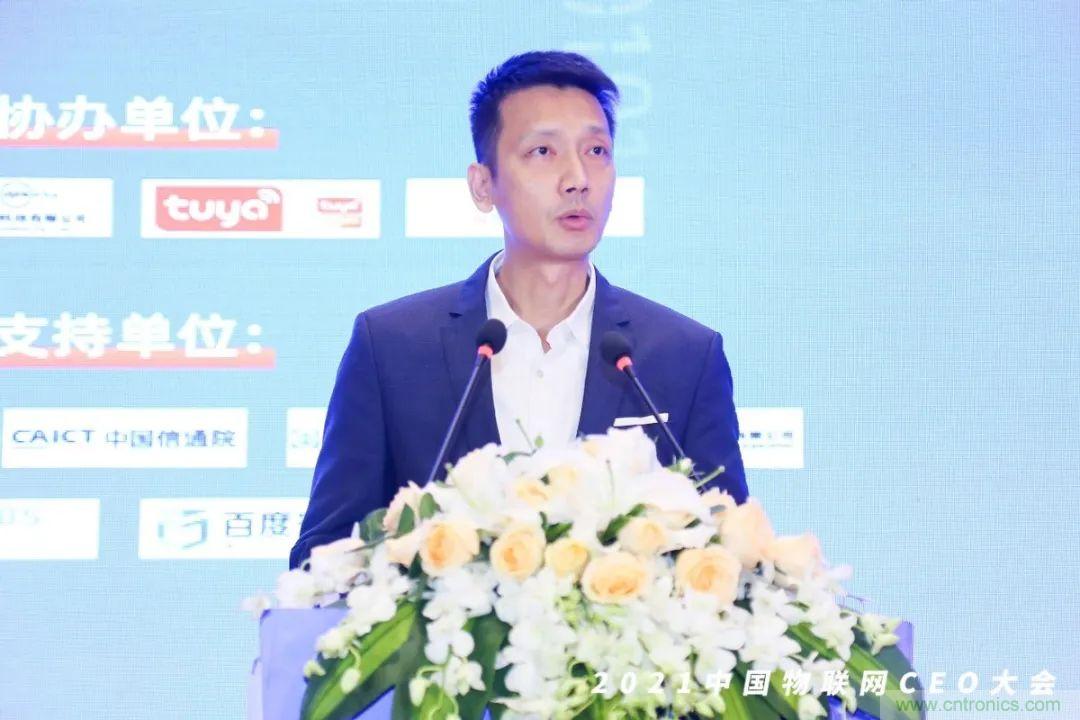 時代拐點，探索IoT增長引擎，2021中國物聯網CEO大會在上海盛大召開
