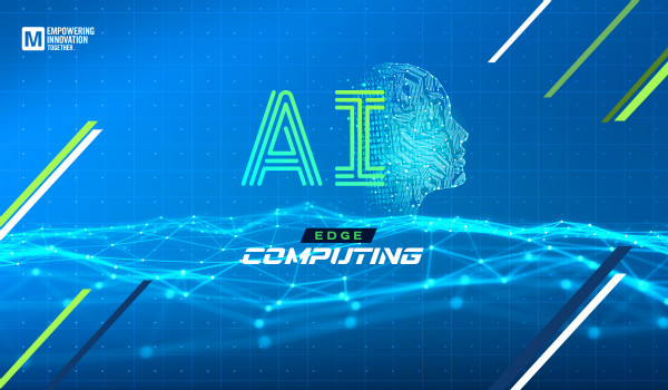 貿澤發(fā)布Empowering Innovation Together第三期,探討AI邊緣計算,介紹不斷變化的AI前沿技術