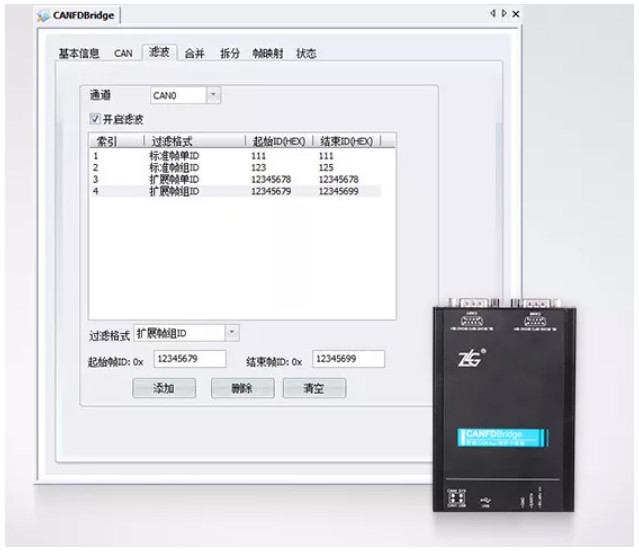 如何有效進行CAN-bus總線的安全保障?
