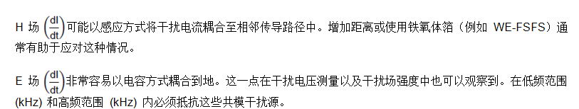 面向工業(yè)環(huán)境的大功率無線電力傳輸技術 面向工業(yè)環(huán)境的大功率無線電力傳輸技術