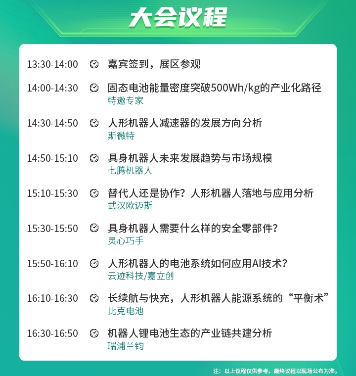 7月30日深圳集結(jié)！第六屆智能工業(yè)展聚焦數(shù)字經(jīng)濟(jì)與制造升級
