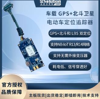 華為海思NB-IOT技術(shù)方案在智能電網(wǎng)監(jiān)測與穿戴式設備中的應用