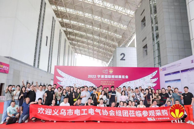 沉浸式體驗官招募中 ，2023寧波照明展觀展福利大放送！