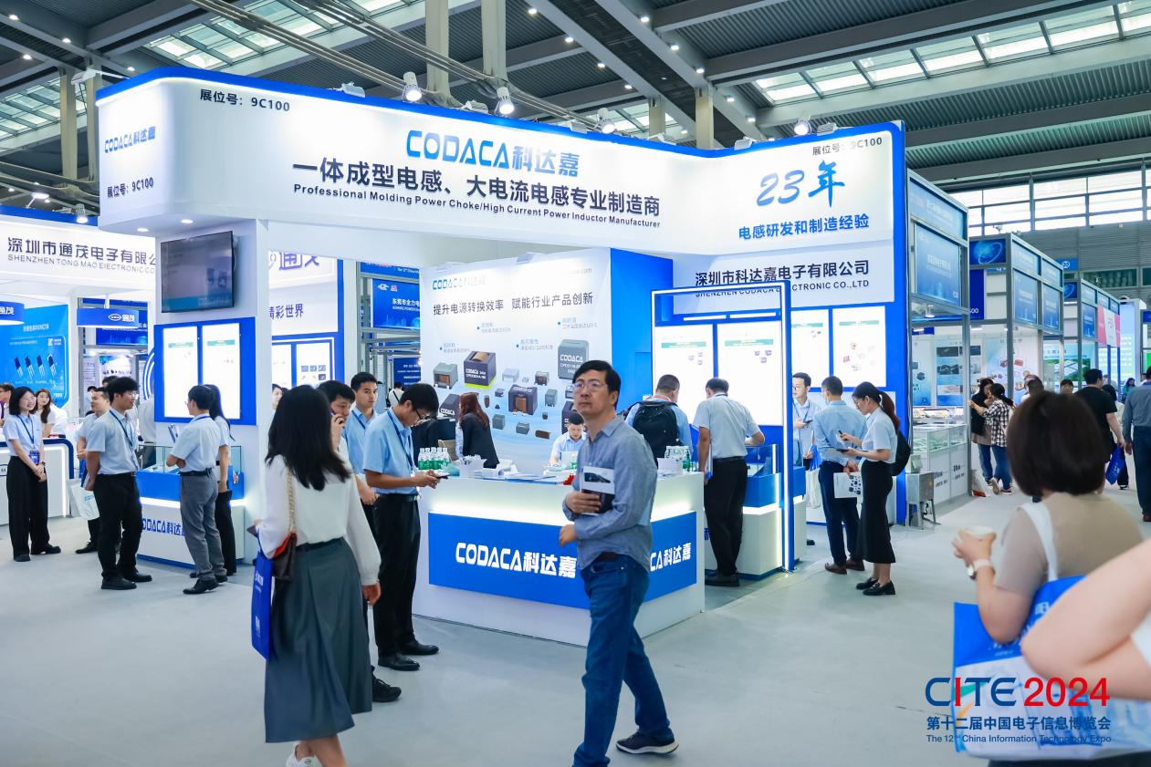 以展促產 向新而行！第十二屆中國電子信息博覽會圓滿落幕