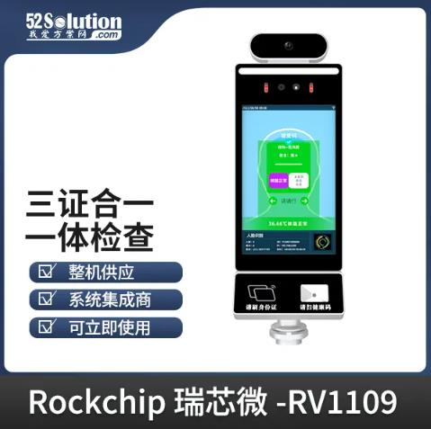 智能安防新時代，AI識別技術的革新應用方案