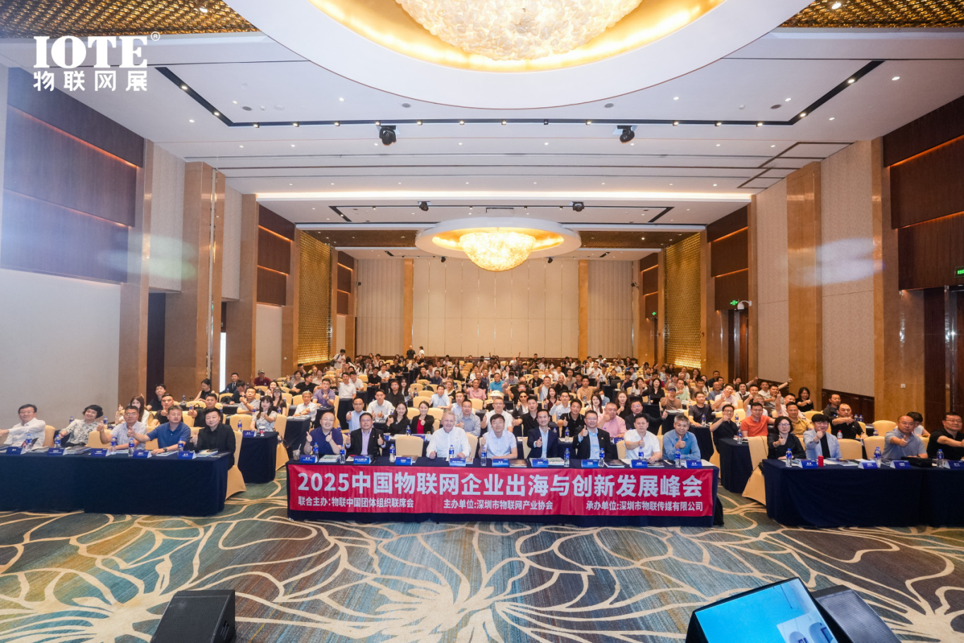 IOTE 2025上海物聯網展圓滿收官！AIoT+5G生態引爆智慧未來
