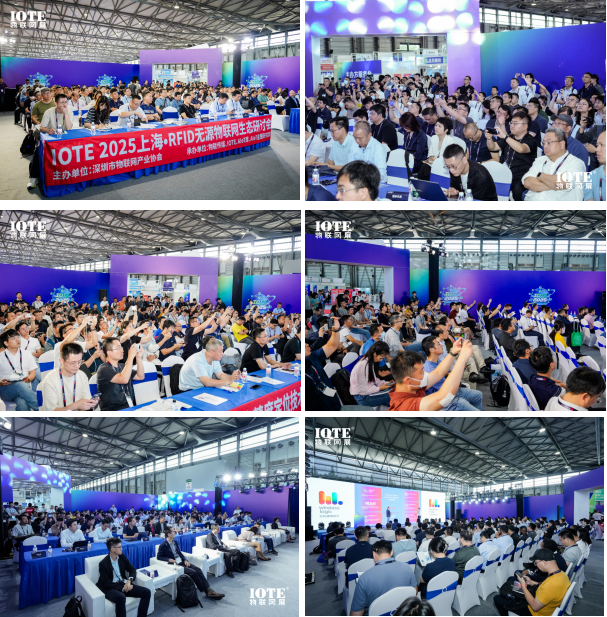 IOTE 2025上海物聯網展圓滿收官！AIoT+5G生態引爆智慧未來
