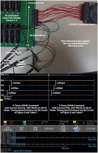深入了解電池管理系統(tǒng)的開(kāi)路檢測(cè)