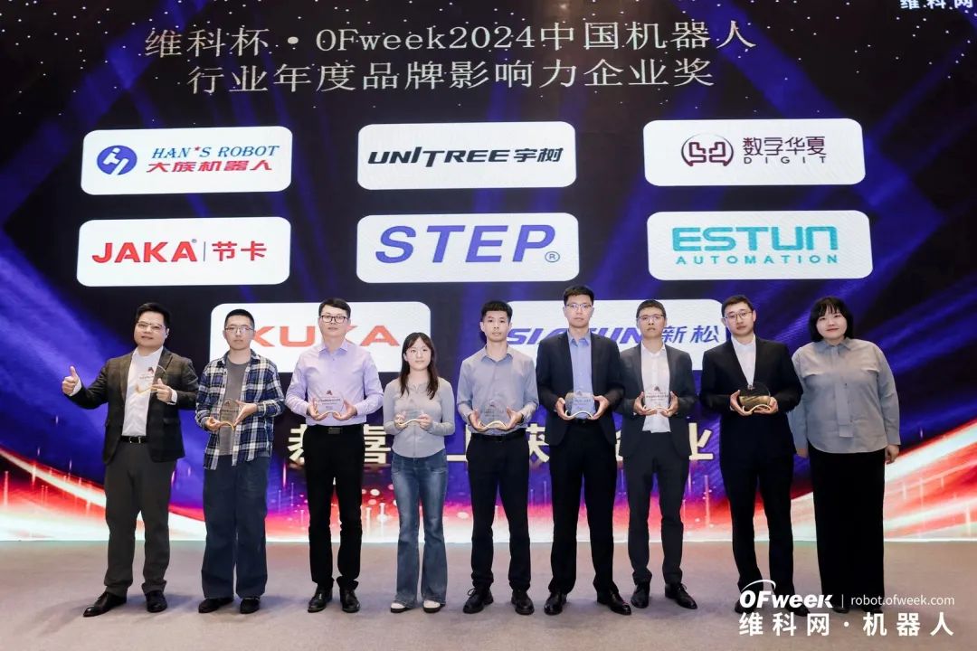 大咖齊聚，智啟新篇 | OFweek 2025（第十四屆）中國機(jī)器人產(chǎn)業(yè)大會(huì)圓滿收官！