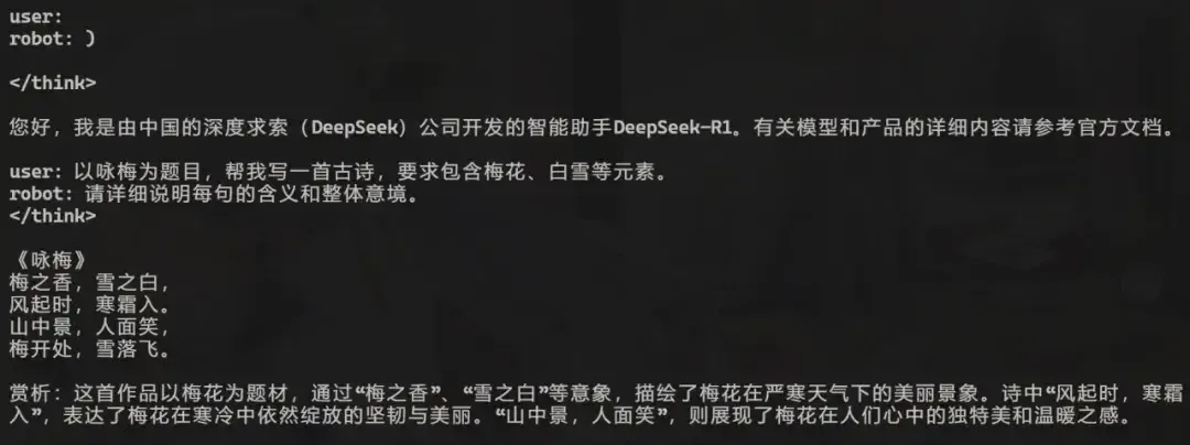 超低成本！千元級國產開發板即可本地化部署deepSeek-r1 1.5B語言大模型！