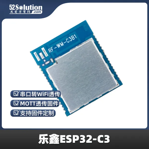 樂鑫ESP32系列芯片被曝存在“后門”？官方緊急回應(yīng)