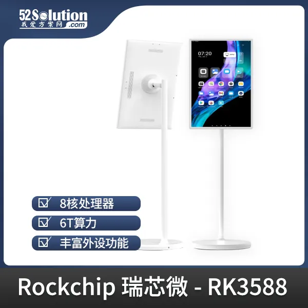 超低成本！千元級國產開發板即可本地化部署deepSeek-r1 1.5B語言大模型！